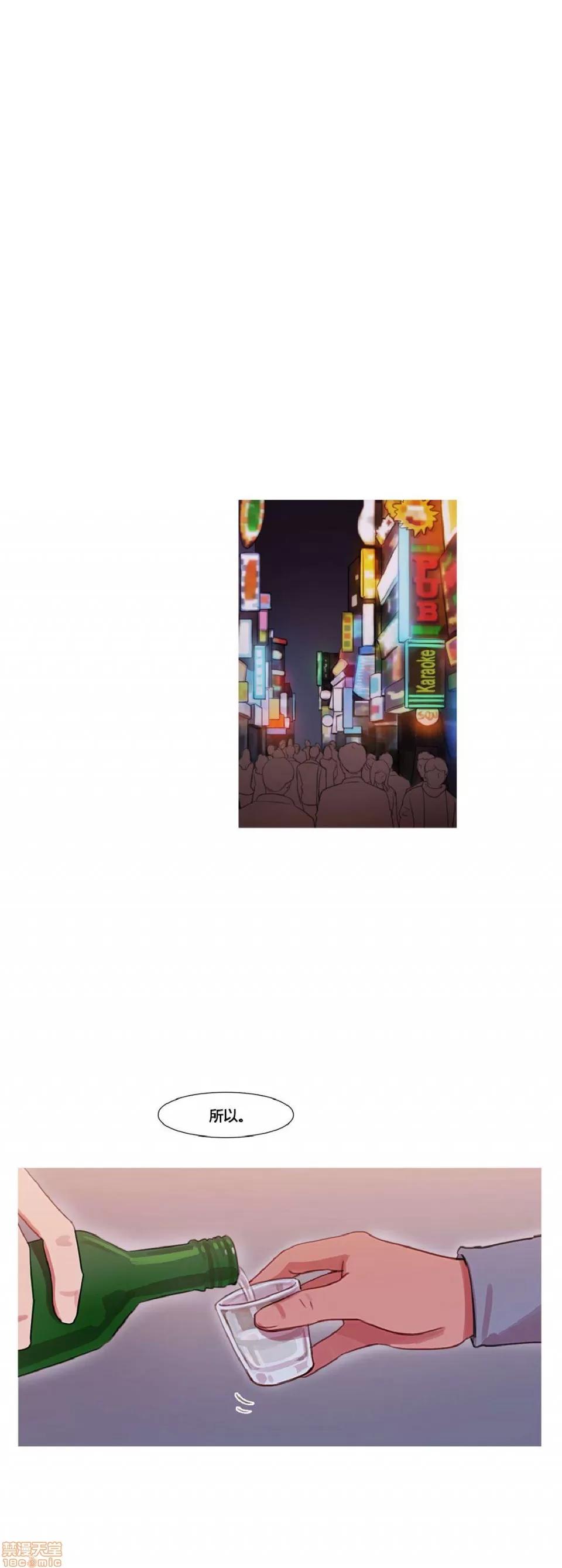 魔女的丑闻 冷艳之殇/妖女之祸 03 第99页