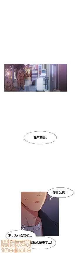魔女的丑闻 冷艳之殇/妖女之祸 03 第109页