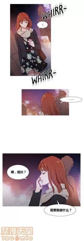魔女的丑闻 冷艳之殇/妖女之祸 03 第115页