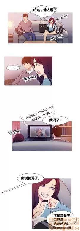 魔女的丑闻 冷艳之殇/妖女之祸 03 第120页