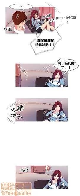 魔女的丑闻 冷艳之殇/妖女之祸 03 第121页
