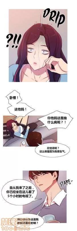 魔女的丑闻 冷艳之殇/妖女之祸 03 第122页