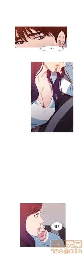 魔女的丑闻 冷艳之殇/妖女之祸 03 第124页