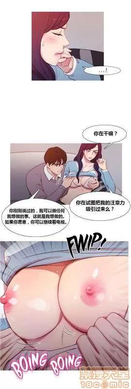 魔女的丑闻 冷艳之殇/妖女之祸 03 第125页