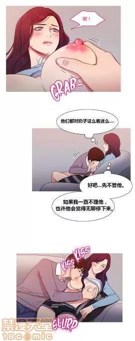 魔女的丑闻 冷艳之殇/妖女之祸 03 第126页