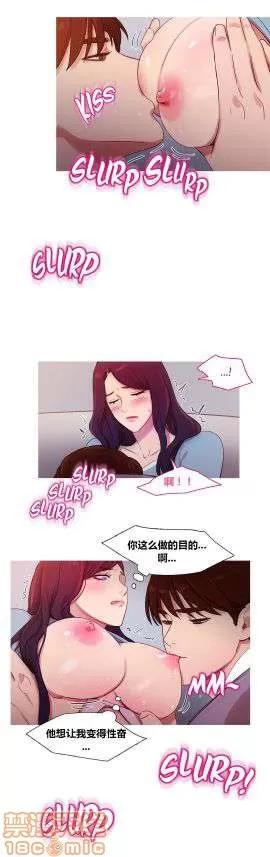 魔女的丑闻 冷艳之殇/妖女之祸 03 第127页