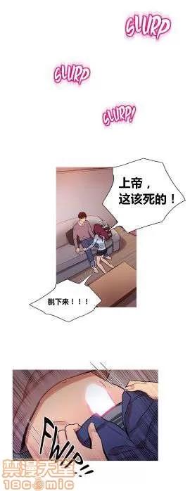 魔女的丑闻 冷艳之殇/妖女之祸 03 第128页