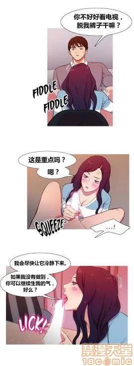 魔女的丑闻 冷艳之殇/妖女之祸 03 第129页