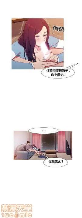 魔女的丑闻 冷艳之殇/妖女之祸 03 第130页