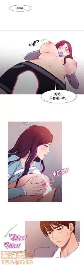 魔女的丑闻 冷艳之殇/妖女之祸 03 第131页