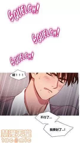 魔女的丑闻 冷艳之殇/妖女之祸 03 第134页