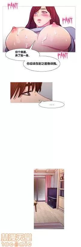 魔女的丑闻 冷艳之殇/妖女之祸 03 第136页