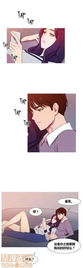魔女的丑闻 冷艳之殇/妖女之祸 03 第137页