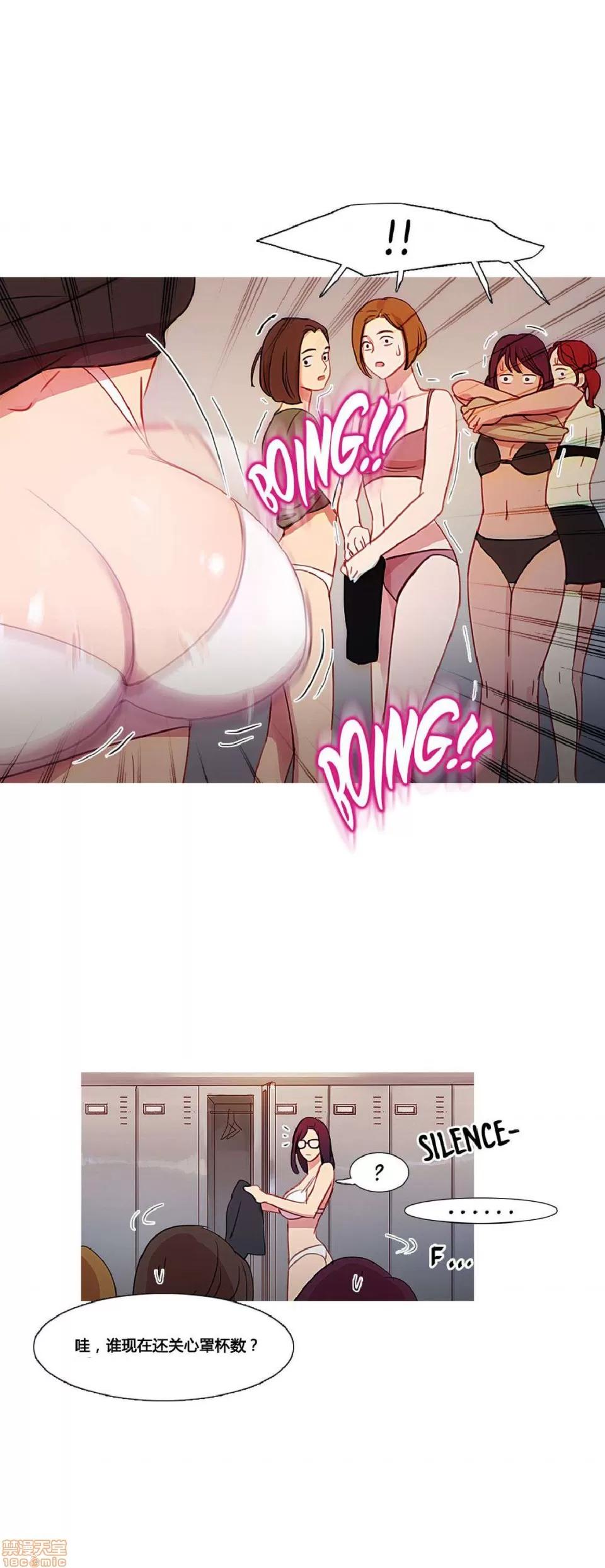 魔女的丑闻 冷艳之殇/妖女之祸 03 第157页