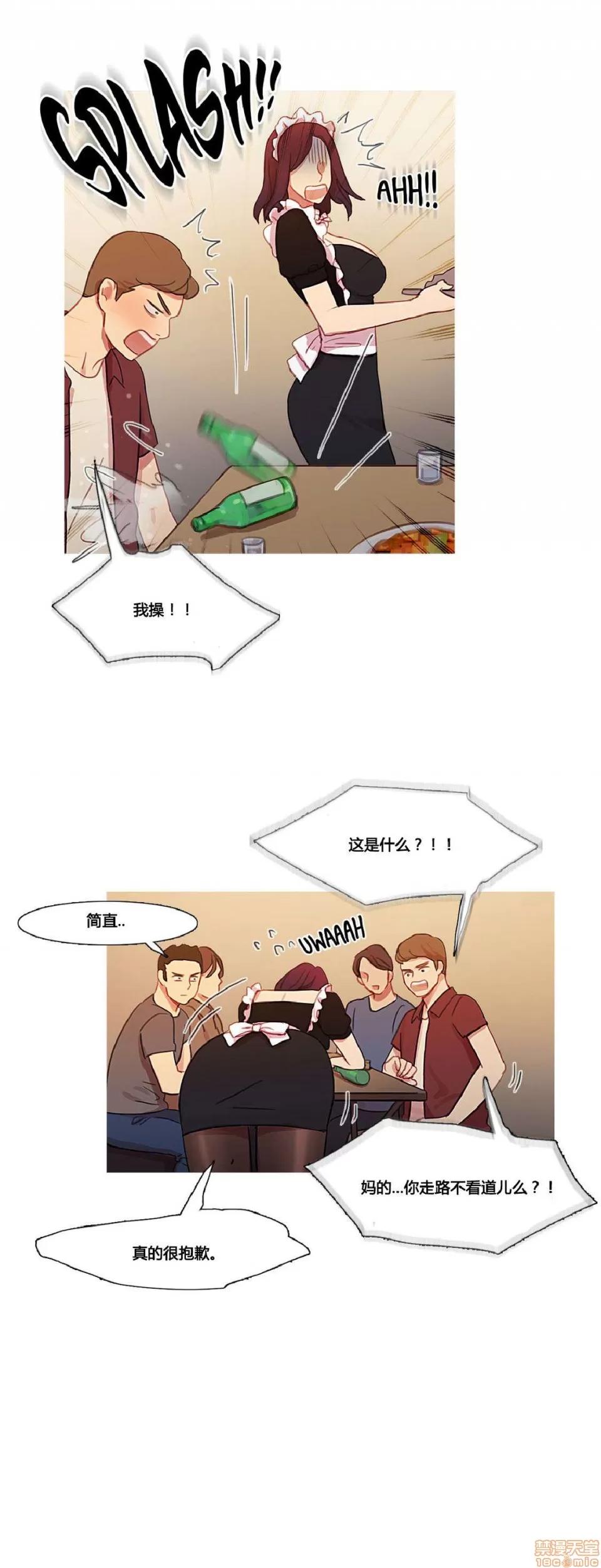 魔女的丑闻 冷艳之殇/妖女之祸 03 第170页