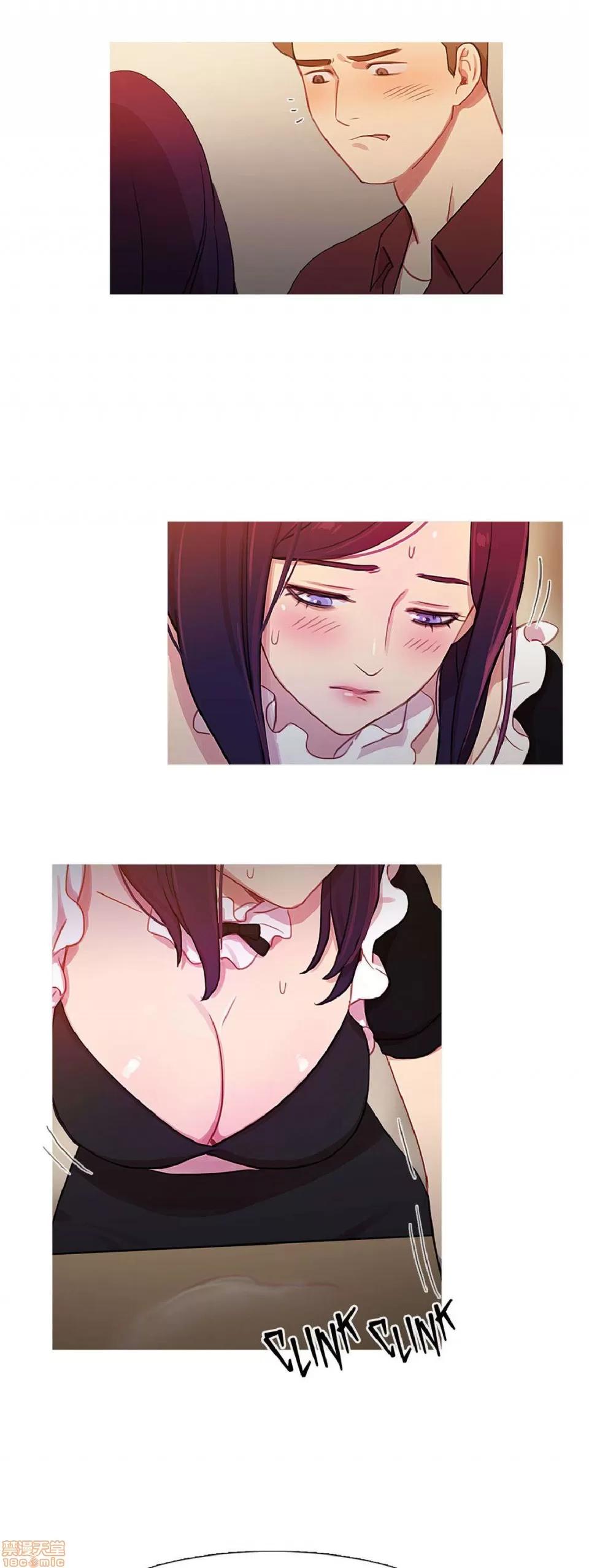 魔女的丑闻 冷艳之殇/妖女之祸 03 第171页