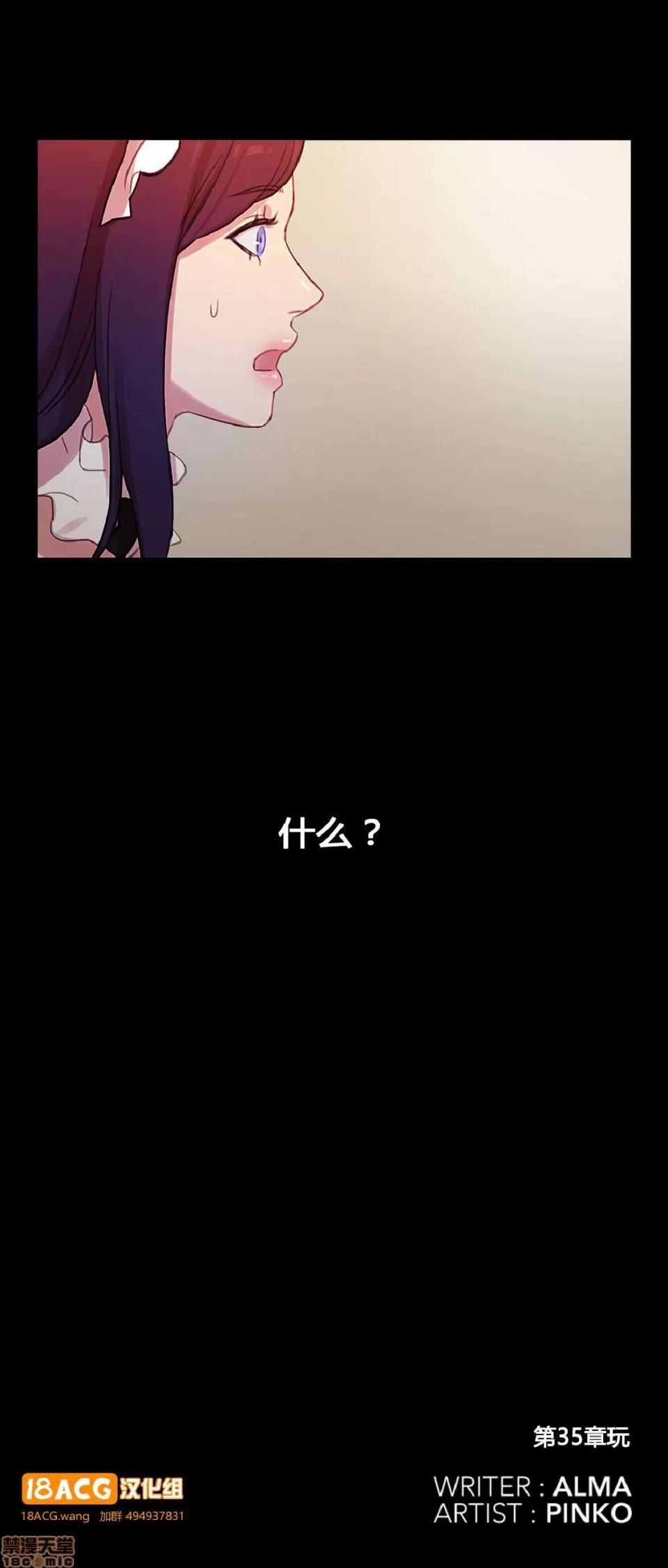 魔女的丑闻 冷艳之殇/妖女之祸 03 第181页