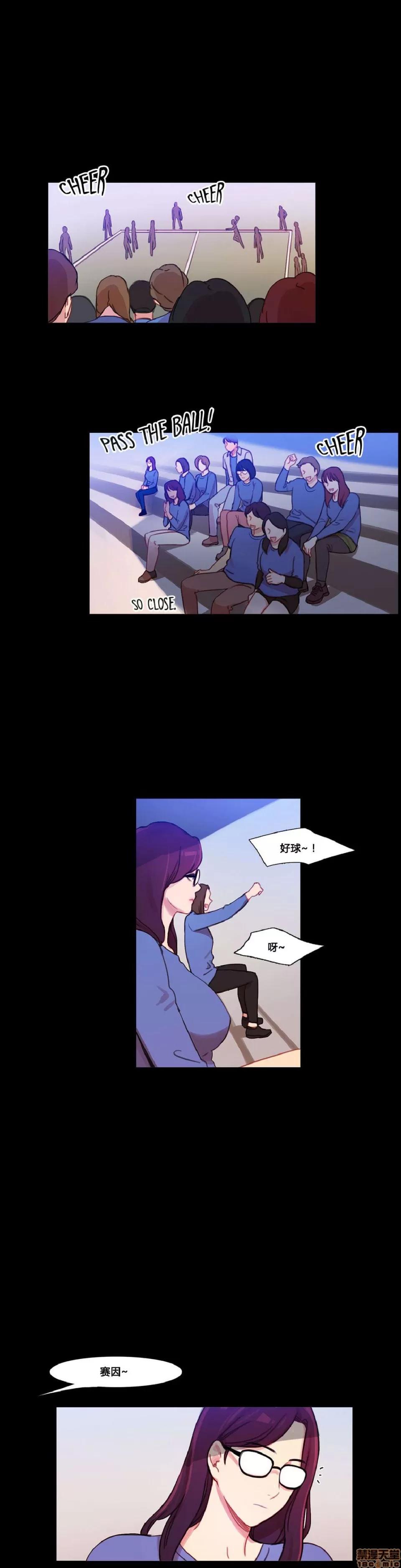魔女的丑闻 冷艳之殇/妖女之祸 03 第183页