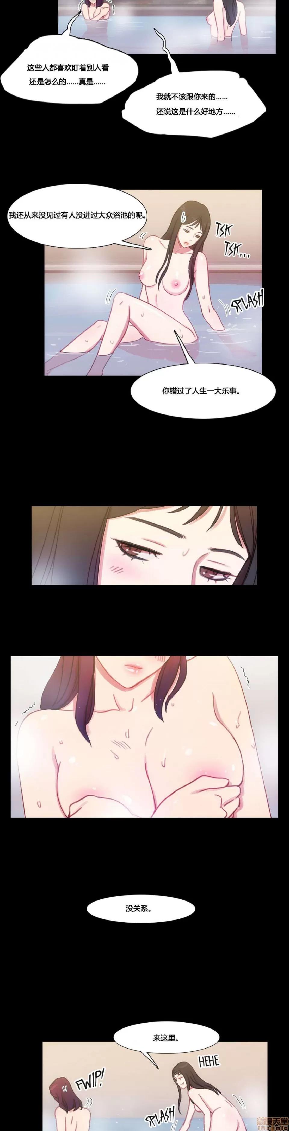 魔女的丑闻 冷艳之殇/妖女之祸 03 第188页