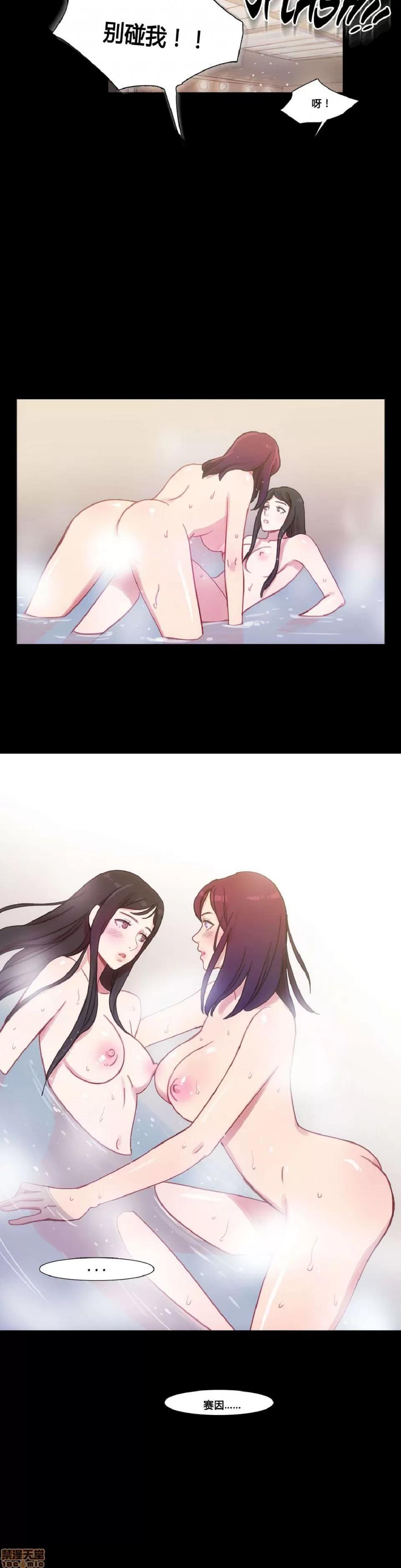 魔女的丑闻 冷艳之殇/妖女之祸 03 第190页