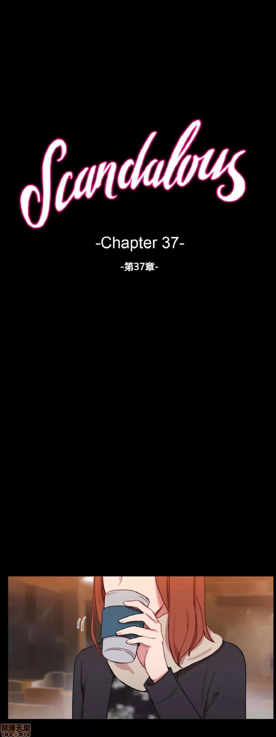 魔女的丑闻 冷艳之殇/妖女之祸 03 第206页