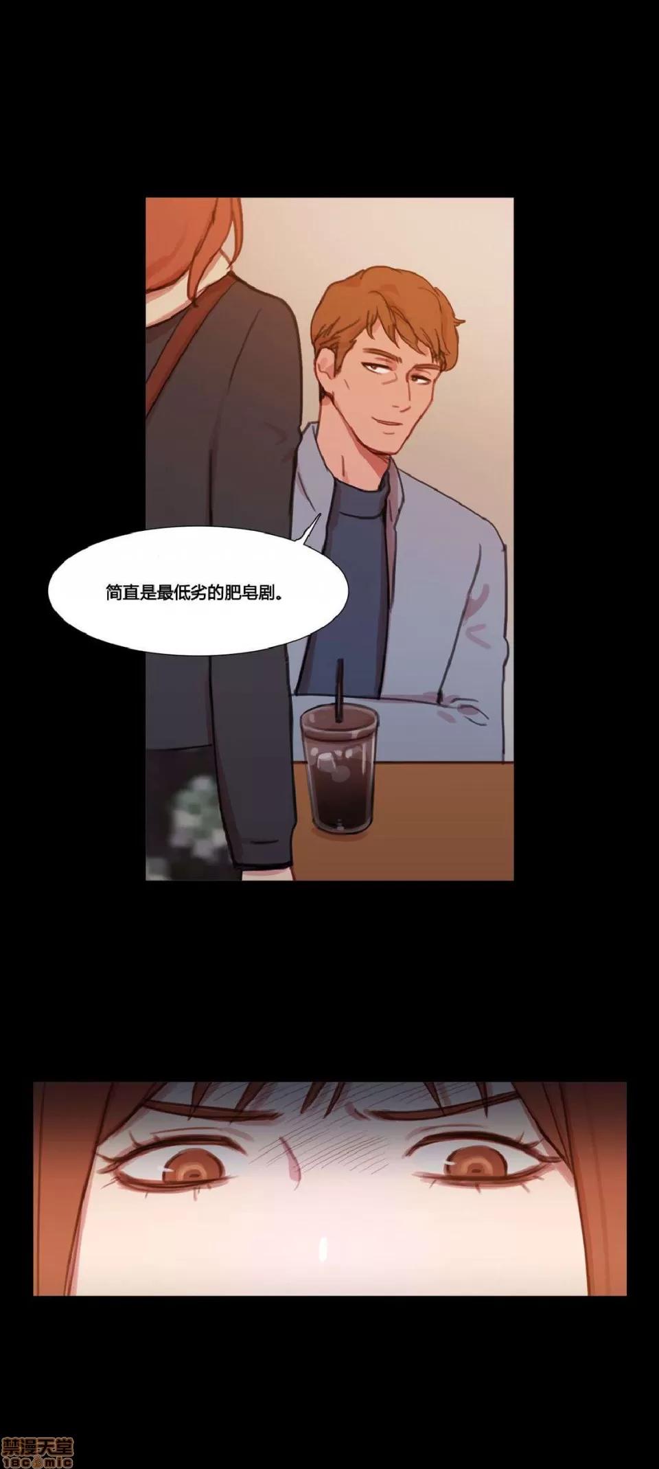 魔女的丑闻 冷艳之殇/妖女之祸 03 第212页
