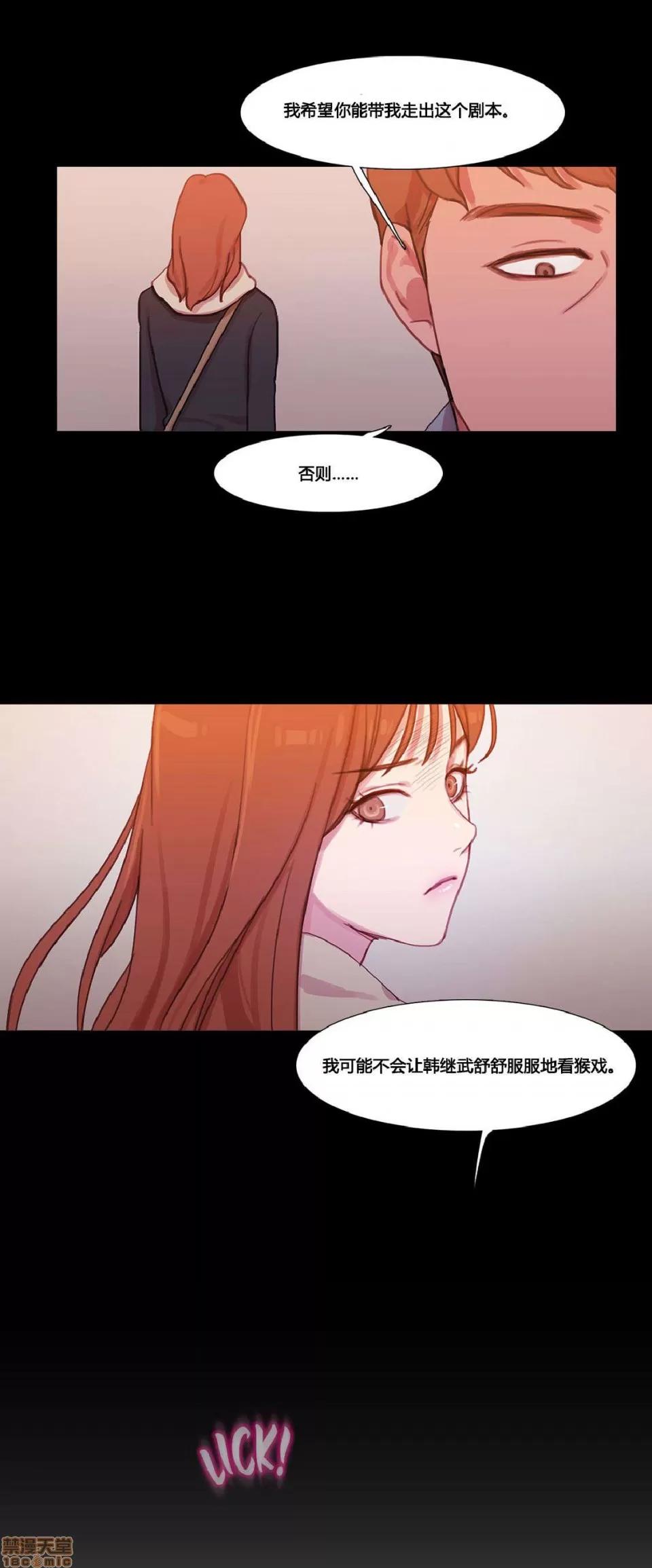 魔女的丑闻 冷艳之殇/妖女之祸 03 第215页
