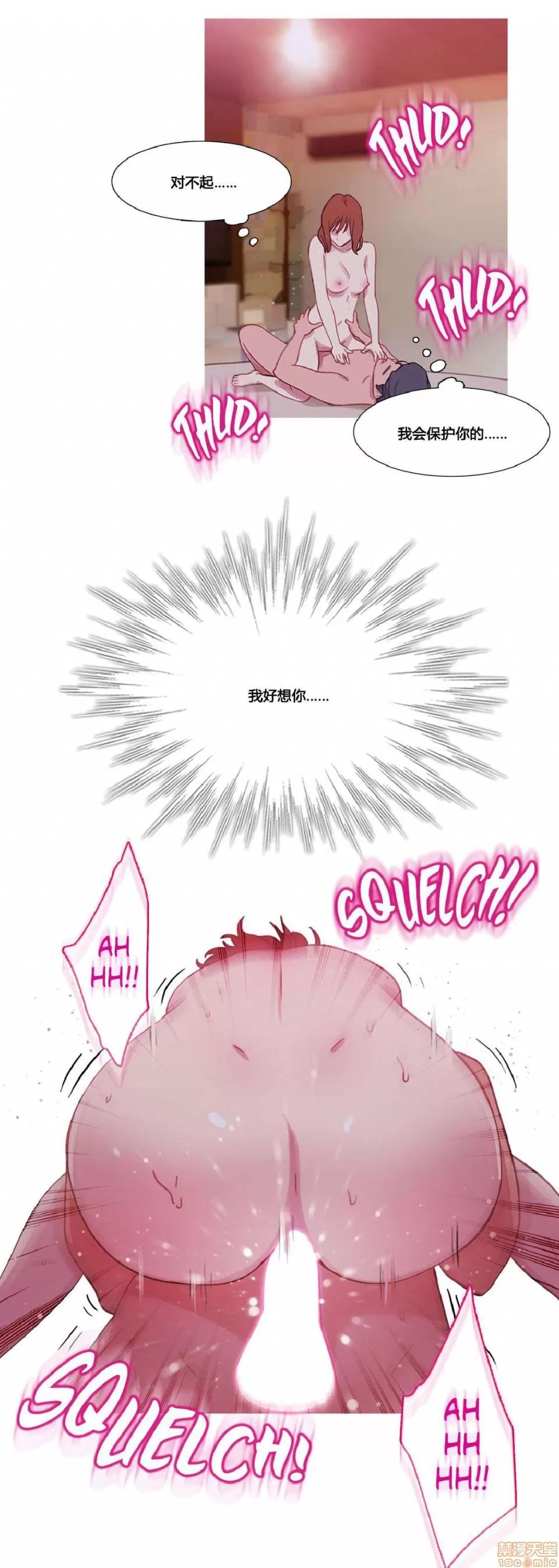 魔女的丑闻 冷艳之殇/妖女之祸 03 第220页
