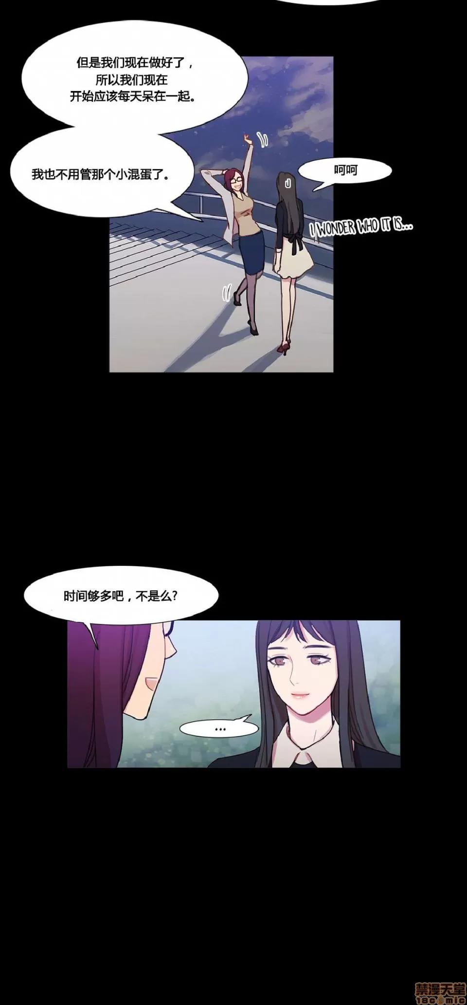 魔女的丑闻 冷艳之殇/妖女之祸 03 第253页