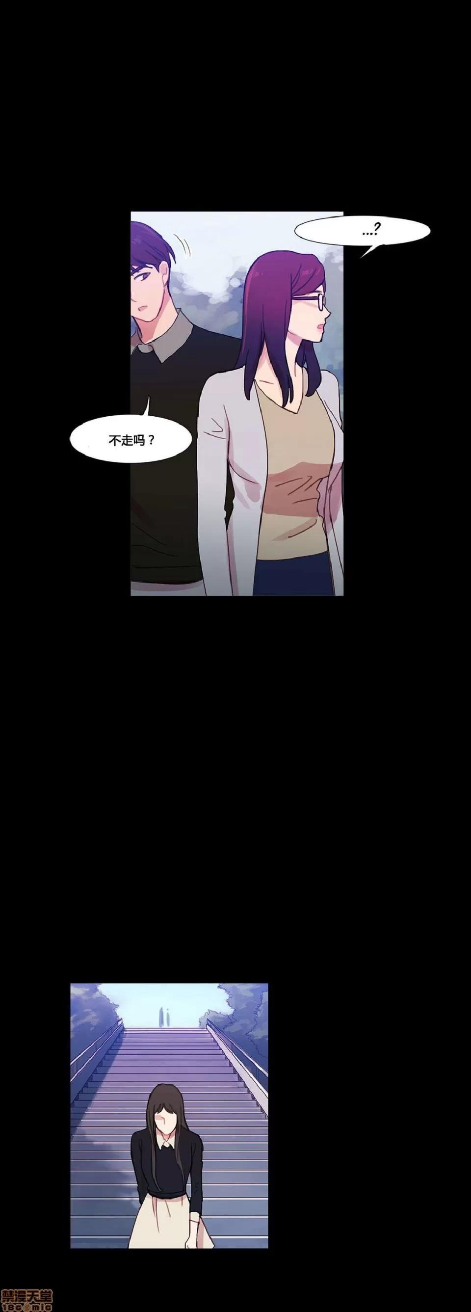 魔女的丑闻 冷艳之殇/妖女之祸 03 第260页