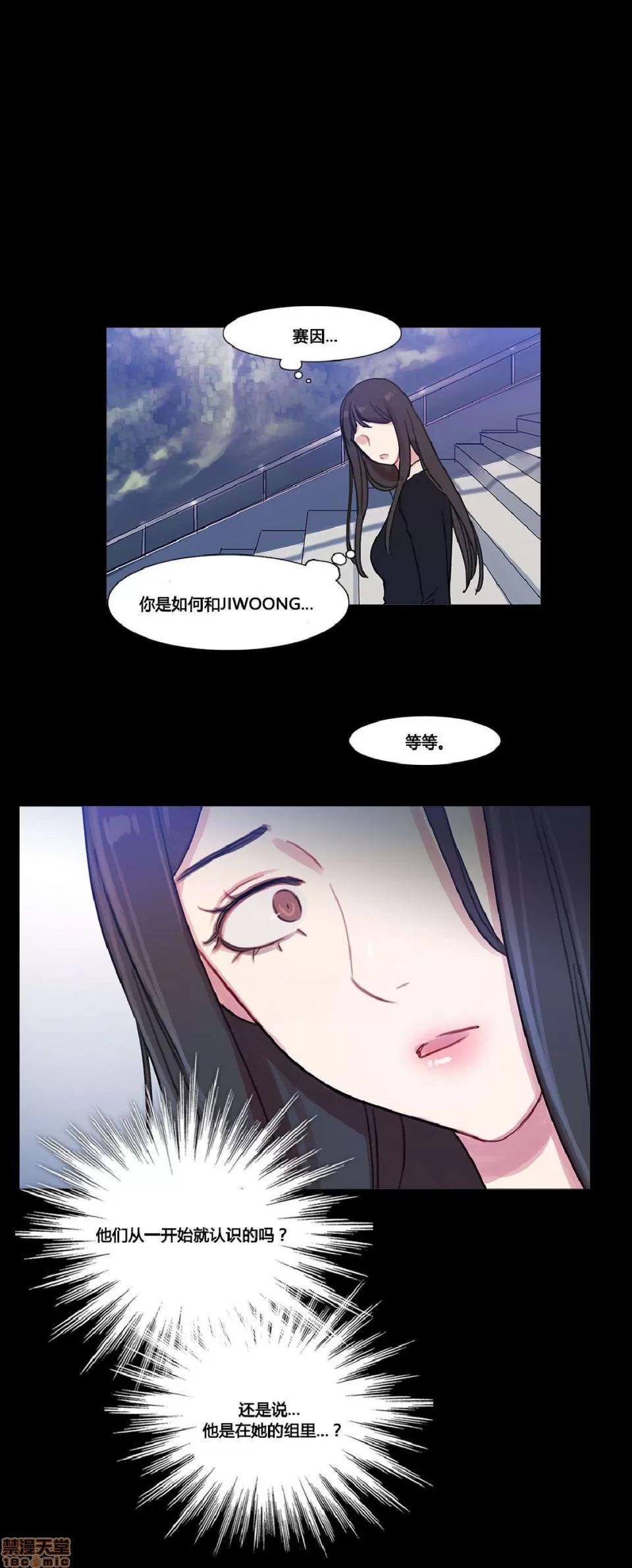 魔女的丑闻 冷艳之殇/妖女之祸 03 第261页