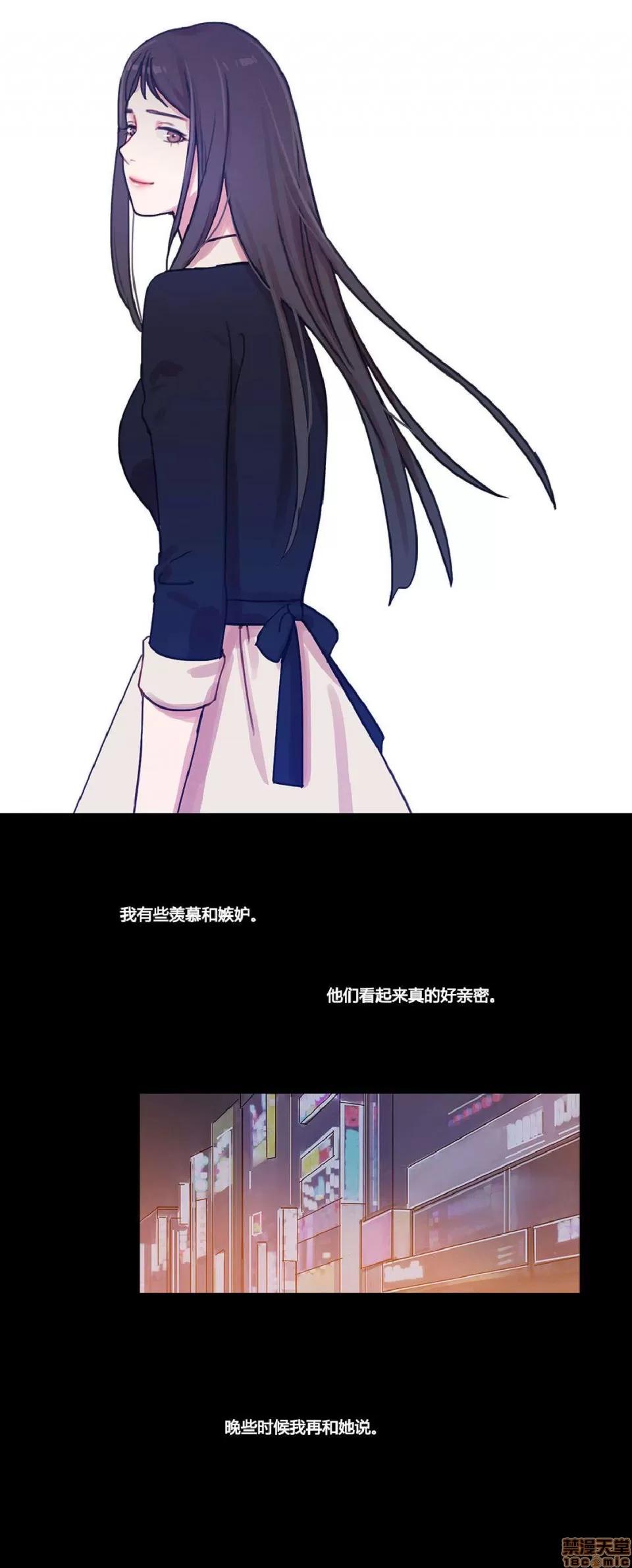 魔女的丑闻 冷艳之殇/妖女之祸 03 第263页