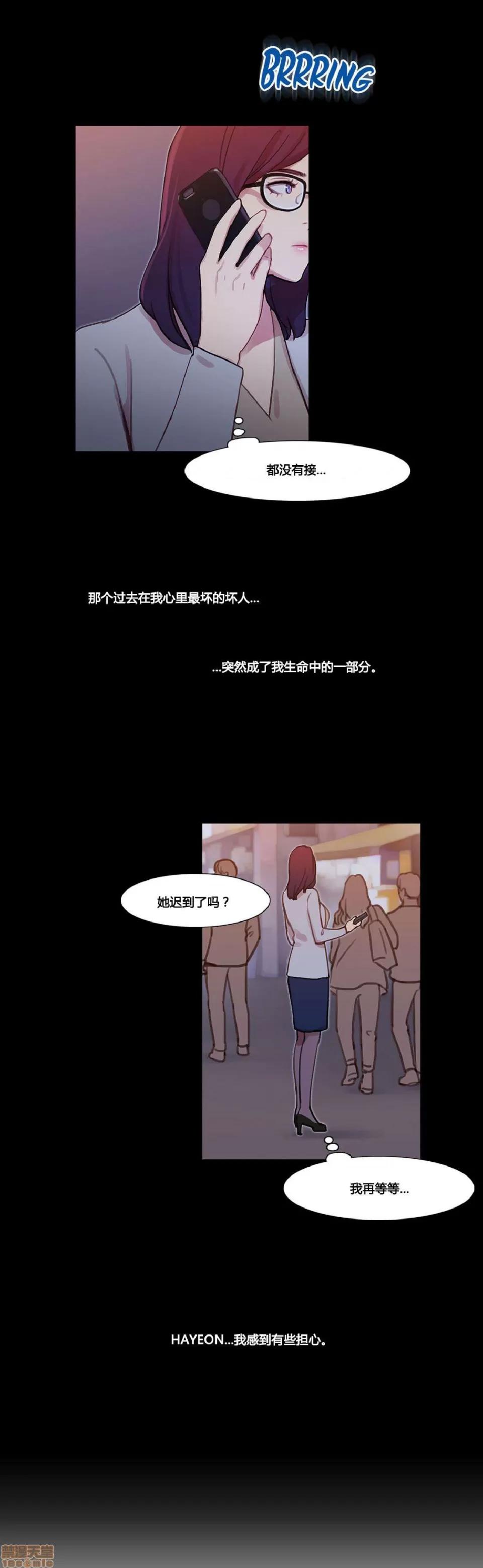 魔女的丑闻 冷艳之殇/妖女之祸 03 第272页