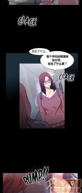 魔女的丑闻 冷艳之殇/妖女之祸 03 第277页