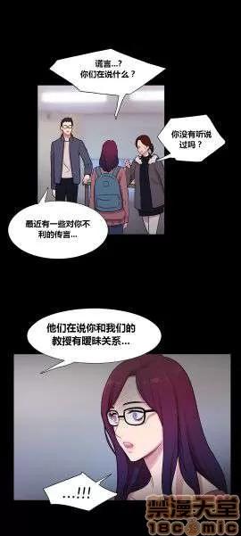 魔女的丑闻 冷艳之殇/妖女之祸 03 第280页