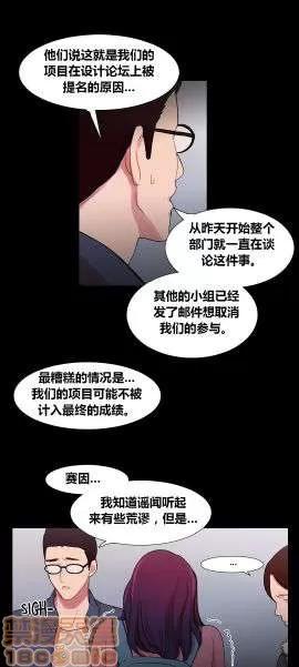 魔女的丑闻 冷艳之殇/妖女之祸 03 第281页