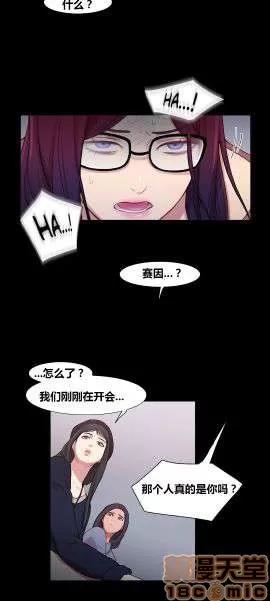 魔女的丑闻 冷艳之殇/妖女之祸 03 第285页