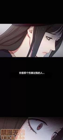 魔女的丑闻 冷艳之殇/妖女之祸 03 第295页