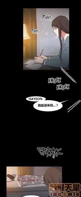 魔女的丑闻 冷艳之殇/妖女之祸 03 第301页