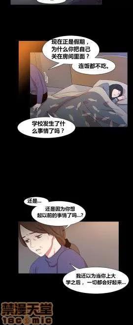 魔女的丑闻 冷艳之殇/妖女之祸 03 第302页