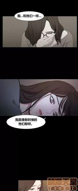 魔女的丑闻 冷艳之殇/妖女之祸 03 第304页