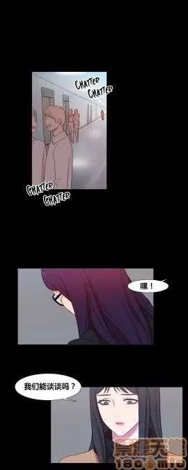 魔女的丑闻 冷艳之殇/妖女之祸 03 第306页