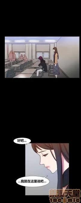 魔女的丑闻 冷艳之殇/妖女之祸 03 第307页