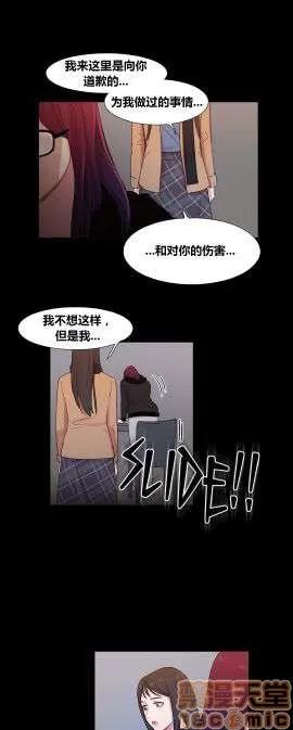 魔女的丑闻 冷艳之殇/妖女之祸 03 第308页