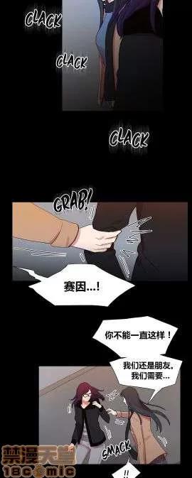 魔女的丑闻 冷艳之殇/妖女之祸 03 第309页