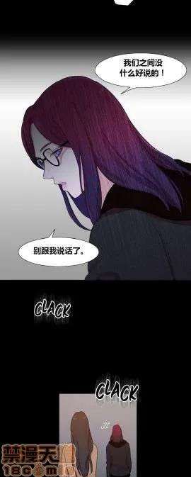 魔女的丑闻 冷艳之殇/妖女之祸 03 第310页