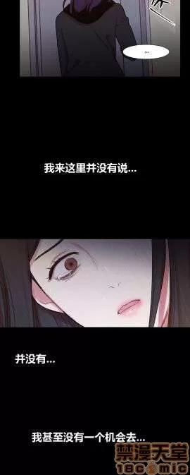 魔女的丑闻 冷艳之殇/妖女之祸 03 第313页