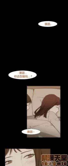 魔女的丑闻 冷艳之殇/妖女之祸 03 第314页