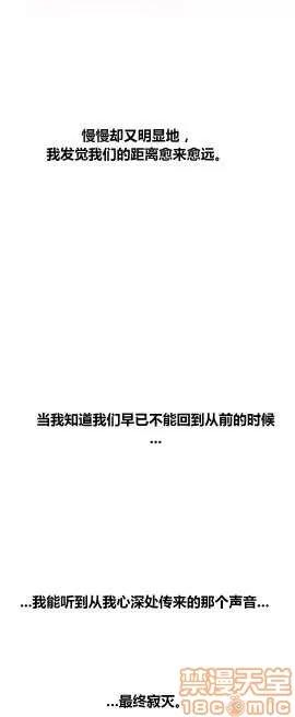 魔女的丑闻 冷艳之殇/妖女之祸 03 第317页