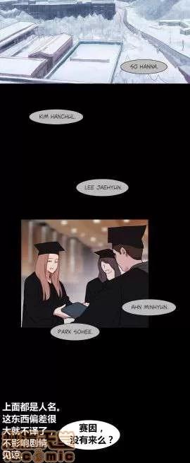 魔女的丑闻 冷艳之殇/妖女之祸 03 第319页